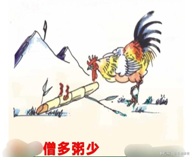 学术阐释（秋菊傲雪严冬寒）猜一准确动物