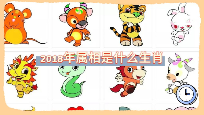 专家解析（寸草不生）是什么生肖