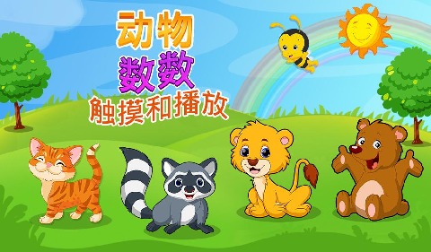 热点剖析:技巧敏捷对应那种动物