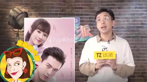 圈内揭秘:蕙质兰心打一生肖