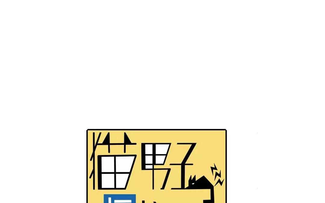 专家解析（胆小如鼠—一上一下）比喻什么动物