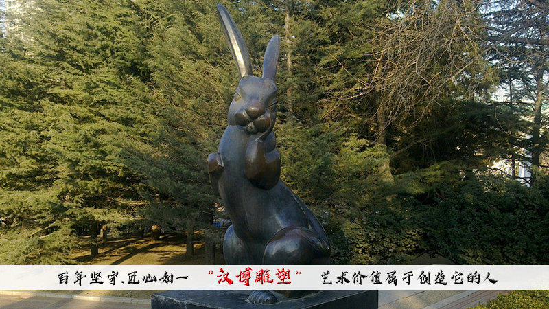 逐项解读:腾云驾雾代表什么准确生肖