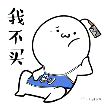 圈内揭秘:该买大来不买小，子午相冲三合出最正确生肖