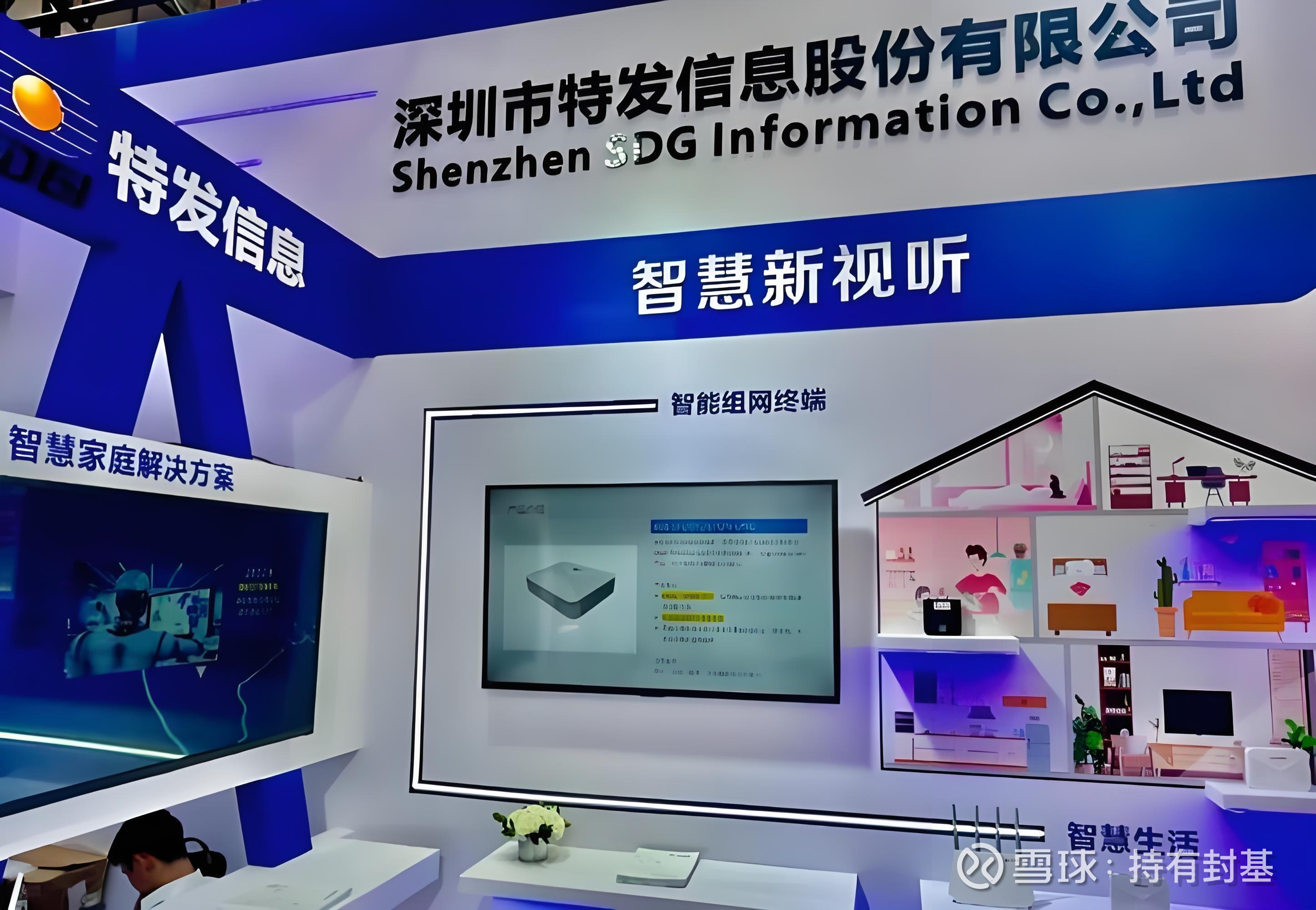 特讯:行善积德猜一准确生肖