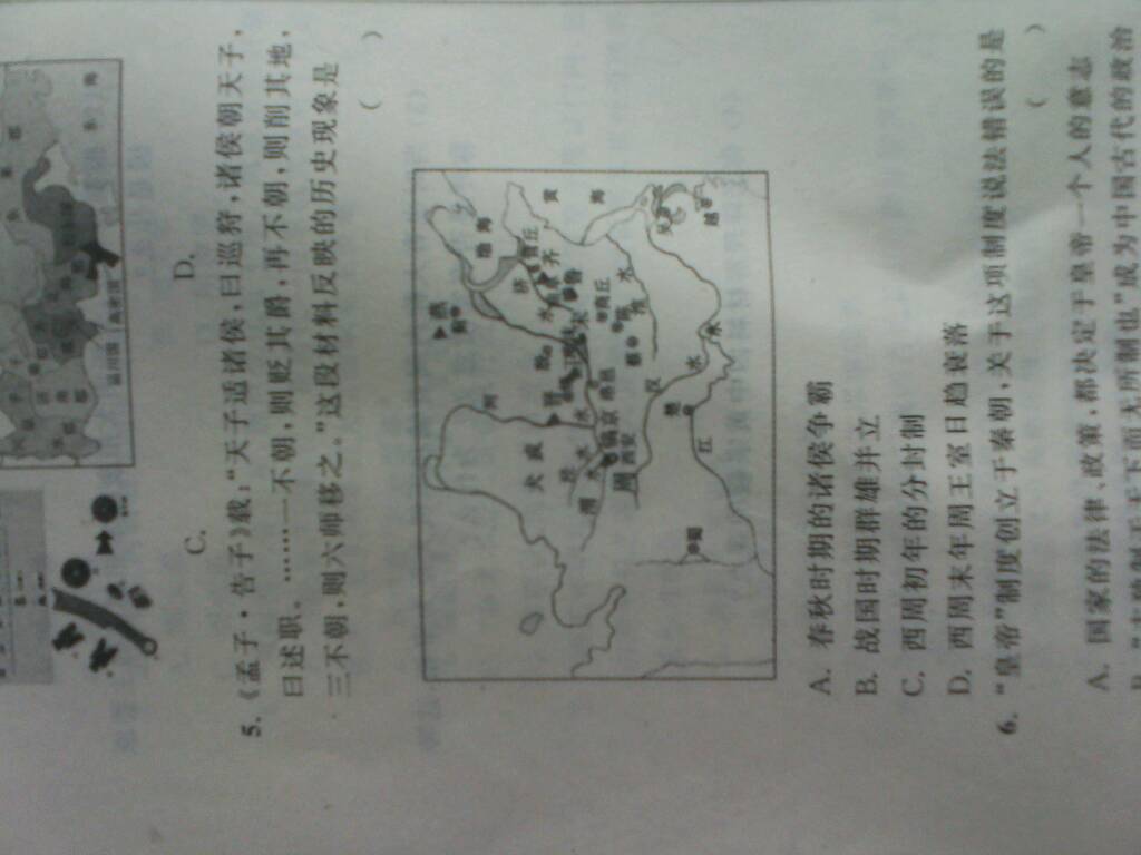 逐项解读:胎生卵孵口含毒，十七山色四五看打一准确数字