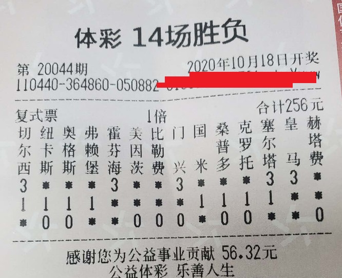 趋势研判:一二中奖定今期，逢二进三好照应代表什么生肖