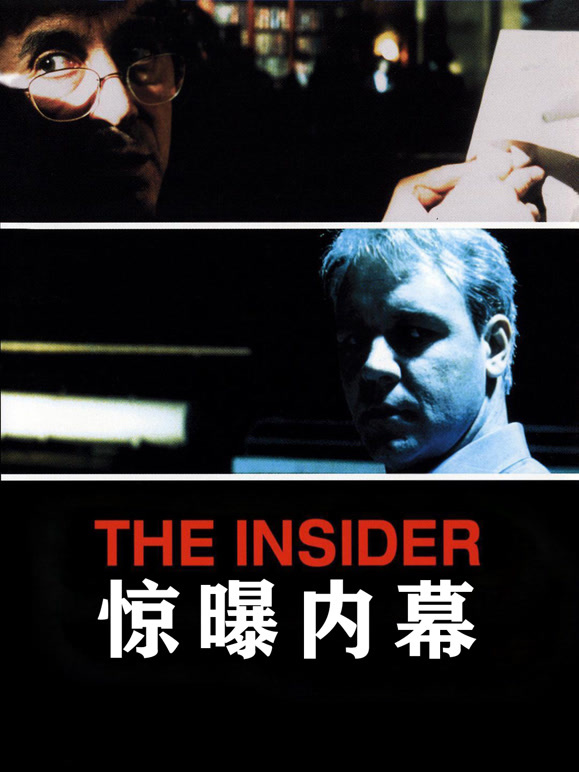 内幕披露:一年四季春为首，勤劳人家忙地头猜一准确生肖