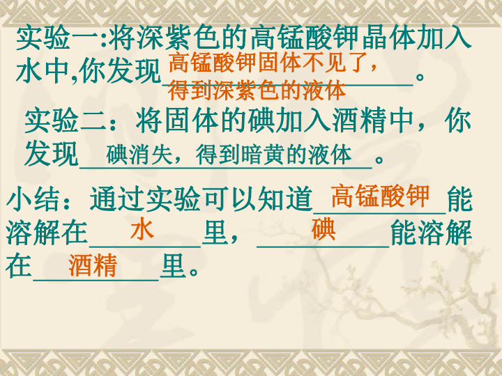 独家解读（一六是八要看清，二七相伴同台走）打一最佳动物