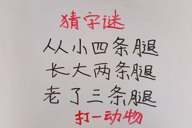独家稿件:一二中奖定今期，逢二进三好照应正确答案动物