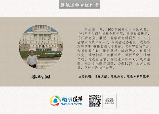 独家稿件（愚公为什么不搬家？代表什么动物