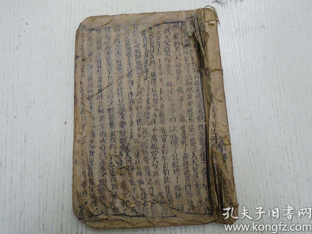 独家专访（水落石出包公在，黄凤岭唐僧有难）代表什么生肖