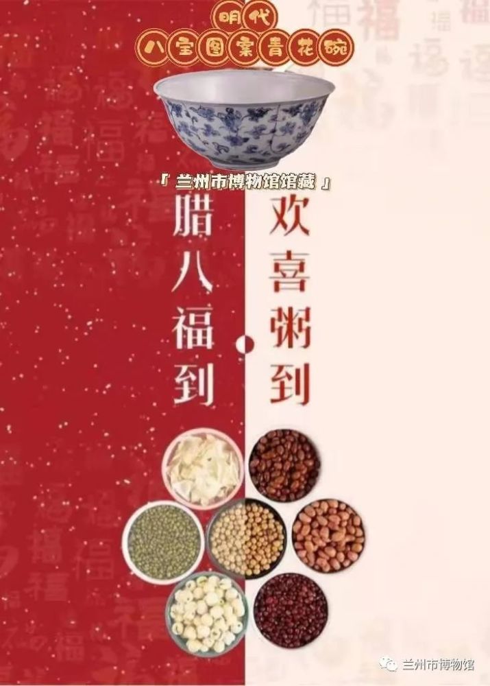 首发资讯（不知天意風流處，臘月到來年關近）指什么动物