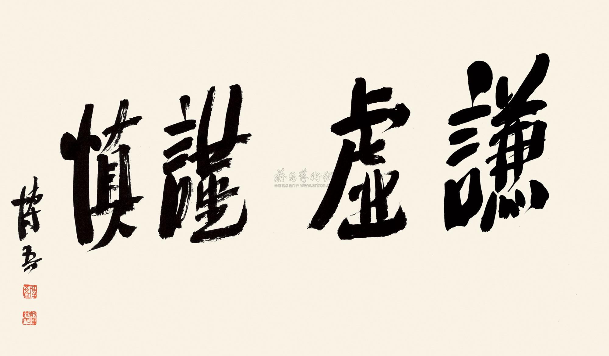 专家解析（谦虚谨慎）正确答案动物