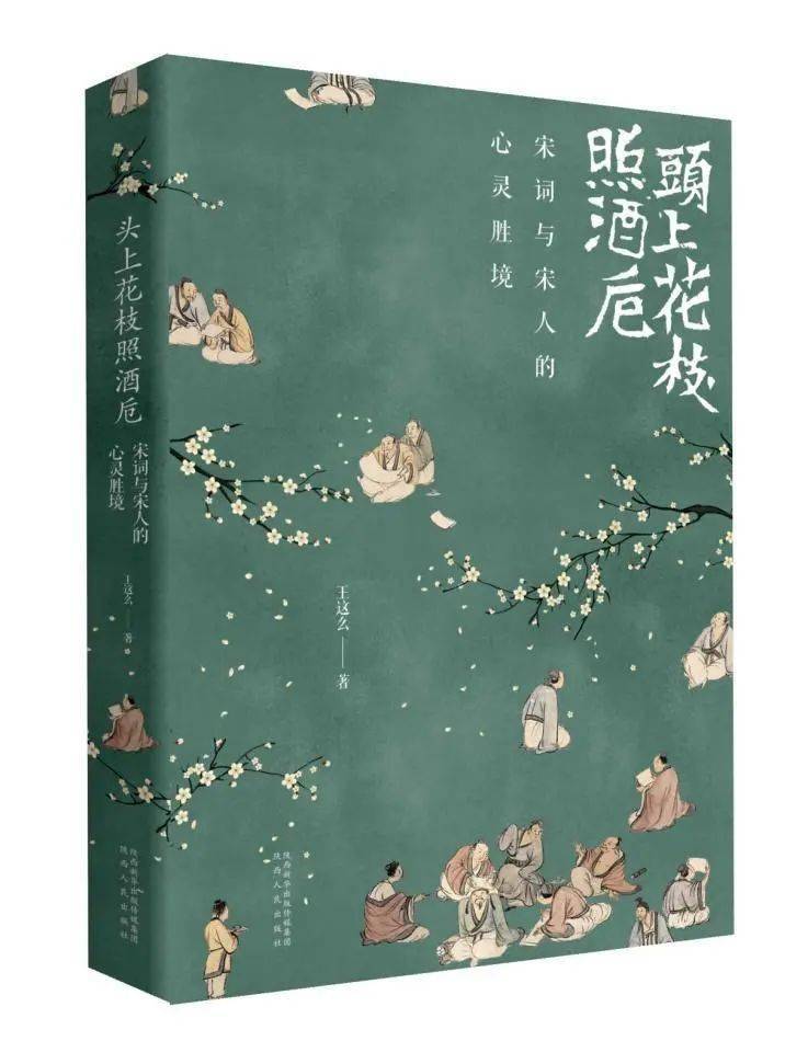 学术阐释（今期蛇牛猪出特，头上花枝照酒卮）打一准确生肖