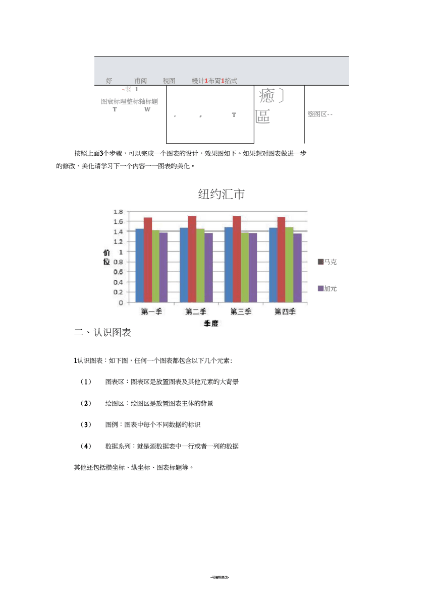 图文解析:高卧东山猜指打个最佳精准代表哪一个生肖