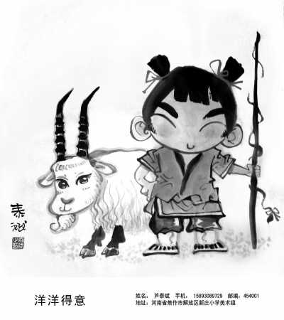 专家解析:洋洋得意猜指打个最佳精准代表哪一个生肖