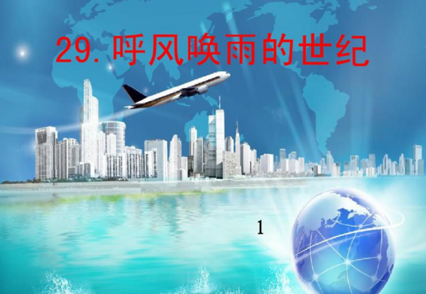 技术阐释:腾云驾雾是打什么最佳精准生肖