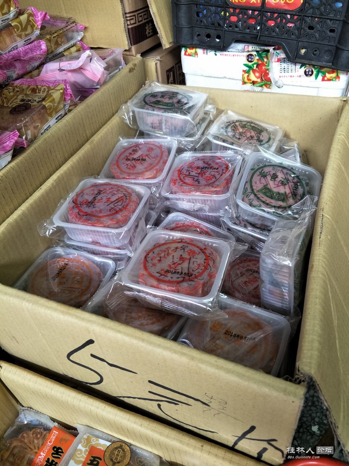 深度剖析（欲钱知吃月饼）打一生肖