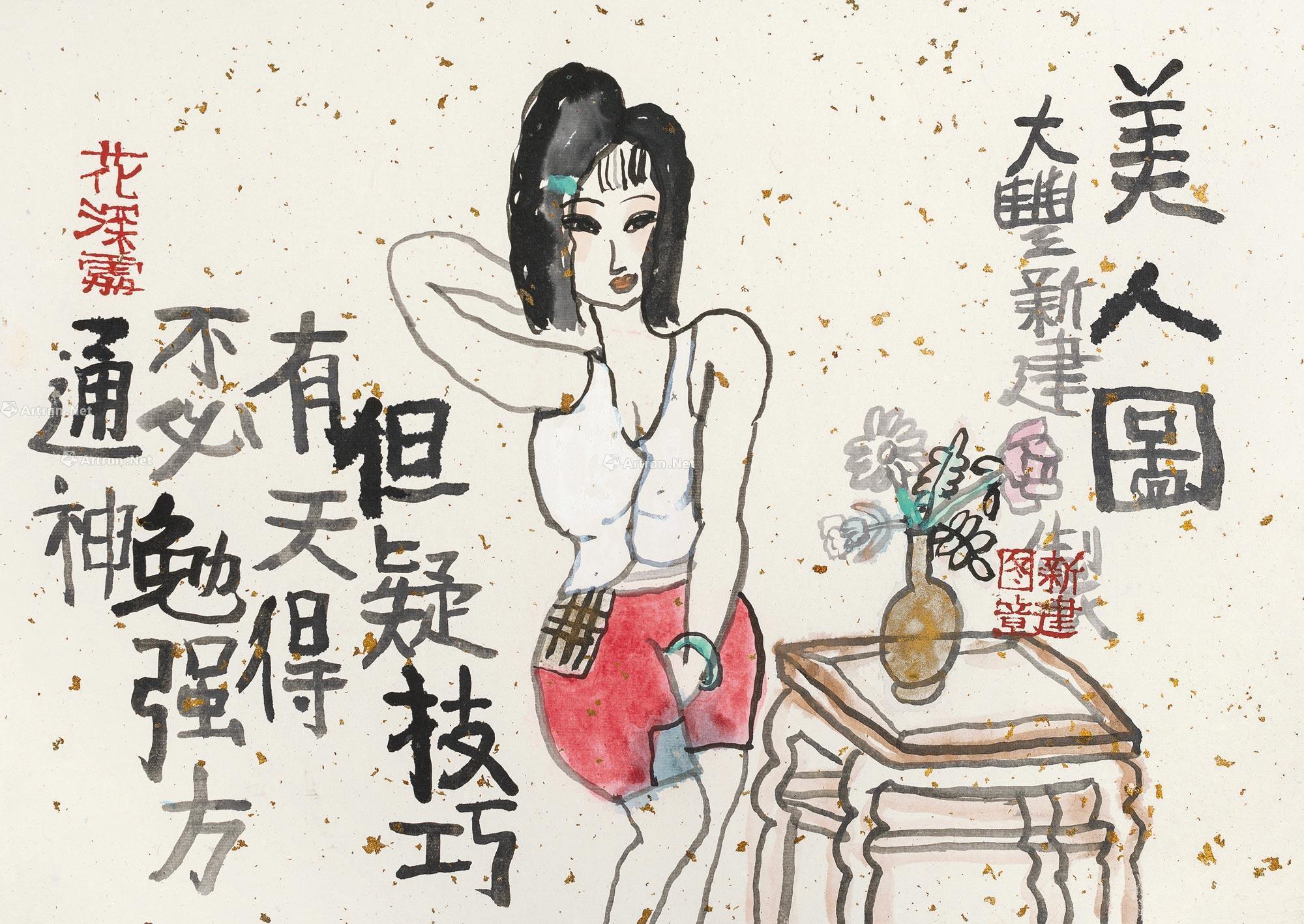 热点剖析:特码猜出是美人，蓝红开出生肖东本期生肖