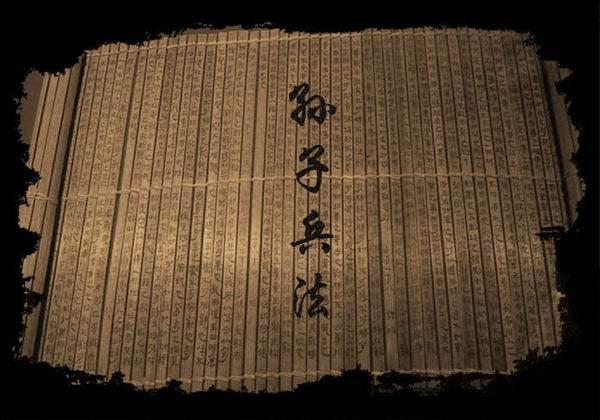 资深分析（孙子兵法）指哪个生肖