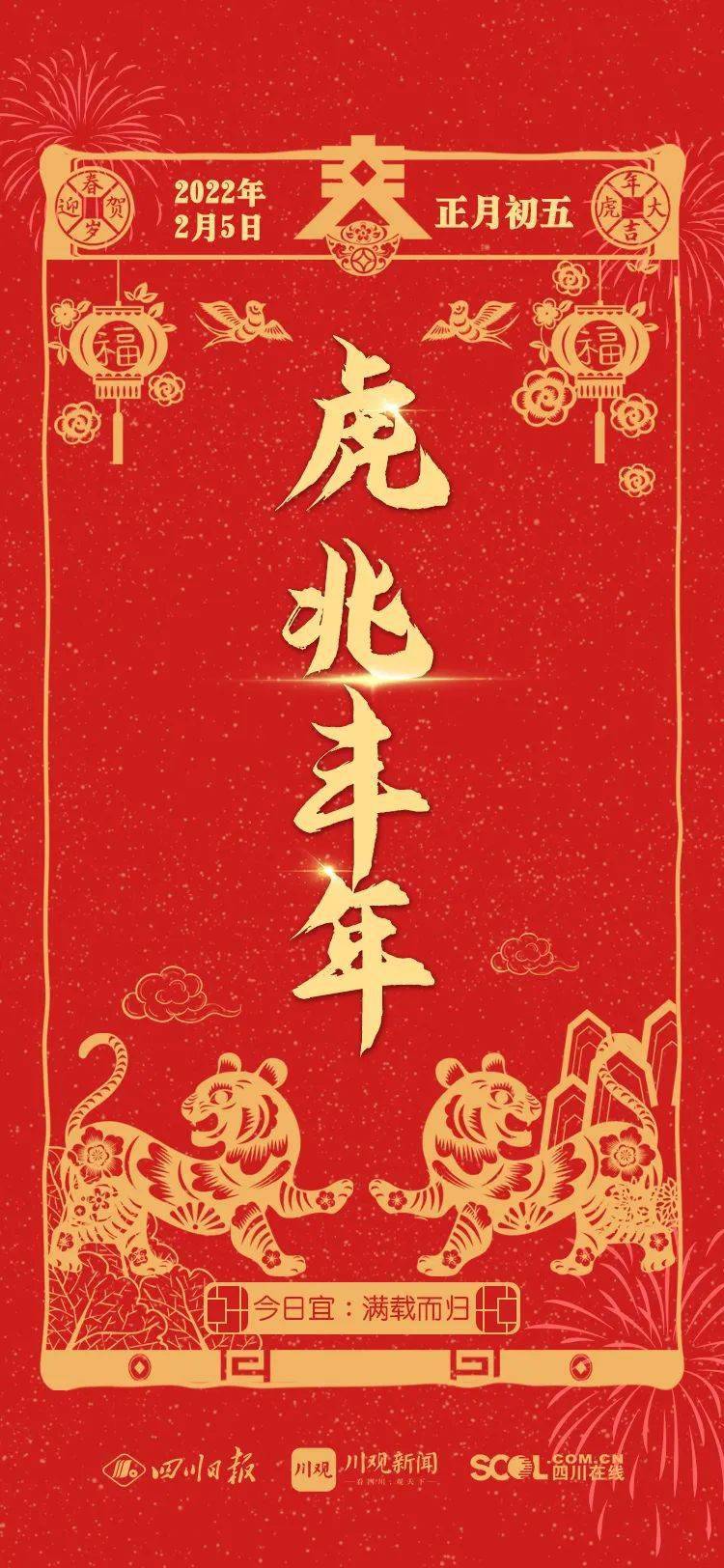 独家解读:战鼓声声震碧天，忠心报主过一生是什么生肖