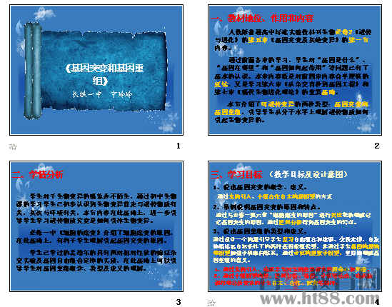 条理讲解:大有径庭打一准确数字