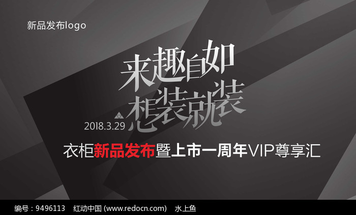趋势研判:双波行运在其中，来去自如声飞扬。代表什么生肖,打一准确最佳谜底