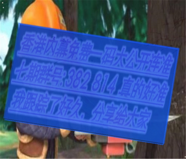 权威解读（家院扫地有红财，蛇龙狠羊后来者。猜本期生肖