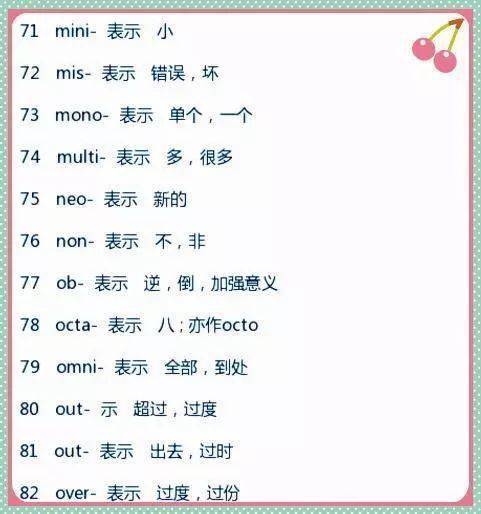 条理讲解:高山上的雪莲-不可多得打一最佳最佳生肖词语