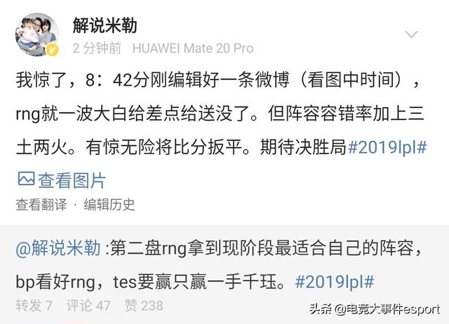 条理讲解:双波行运在其中，来去自如声飞扬。代表什么生肖