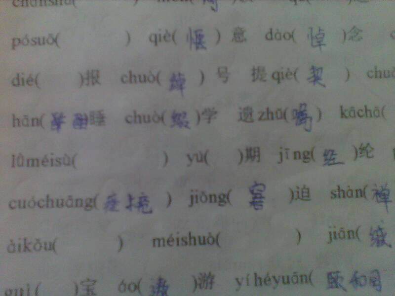 独家新闻（独我煎茶续菜盘，细拂云枝栖凤惊）打一最佳最佳生肖词语