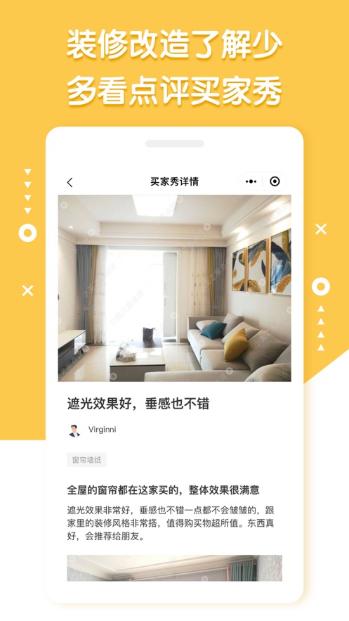 家点评:二二四四同跟生，四四六六南北财指哪个生肖