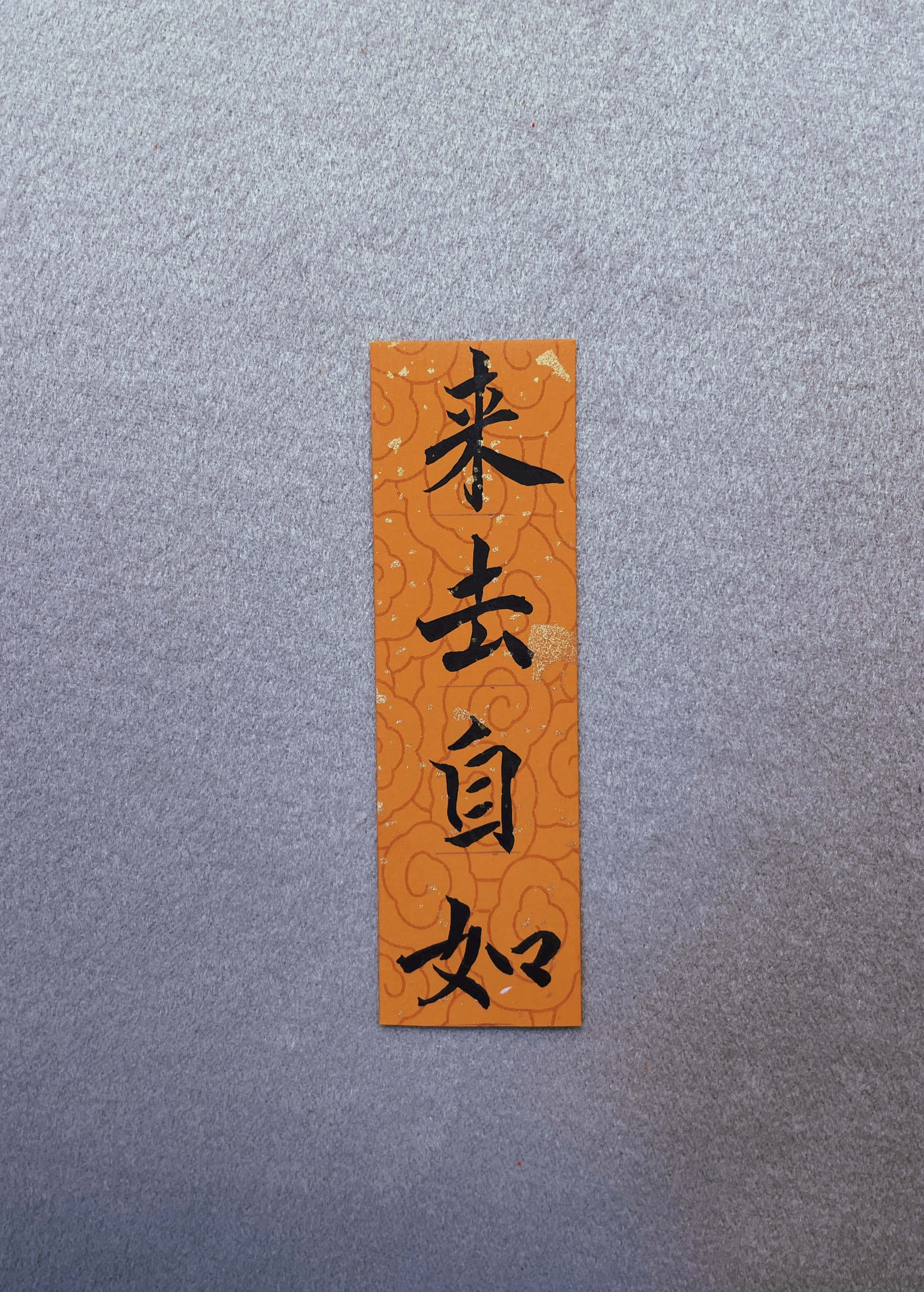 深度剖析:双波行运在其中，来去自如声飞扬。是打什么最佳精准生肖