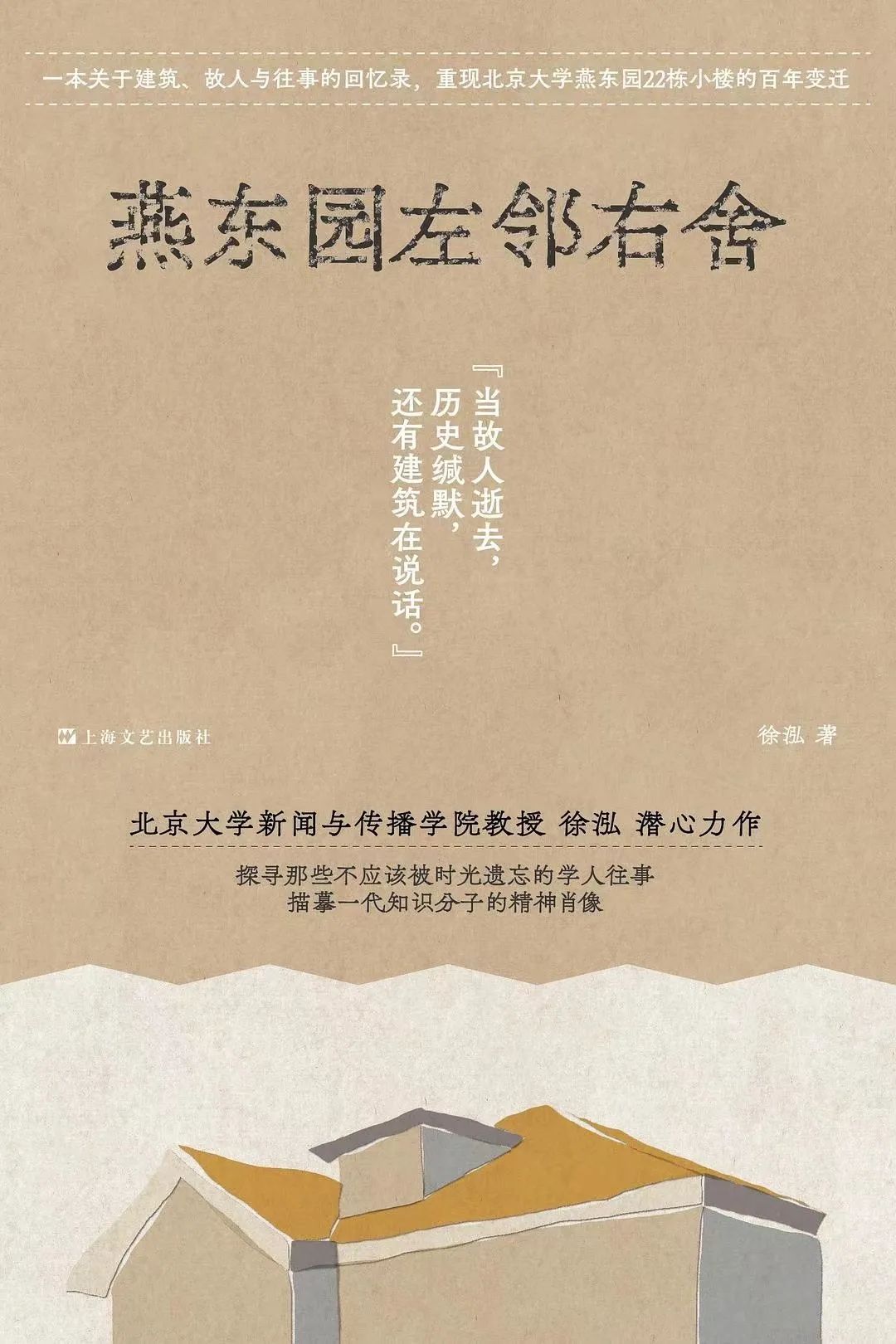 技术阐释:左邻右舍好和睦最佳答案