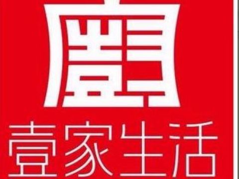 家点评（恶性难改）猜一生肖