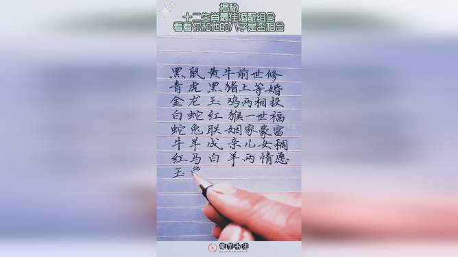 热点剖析:今期虎狗蛇出特，醒心弦里春无极巧解一最佳最佳生肖