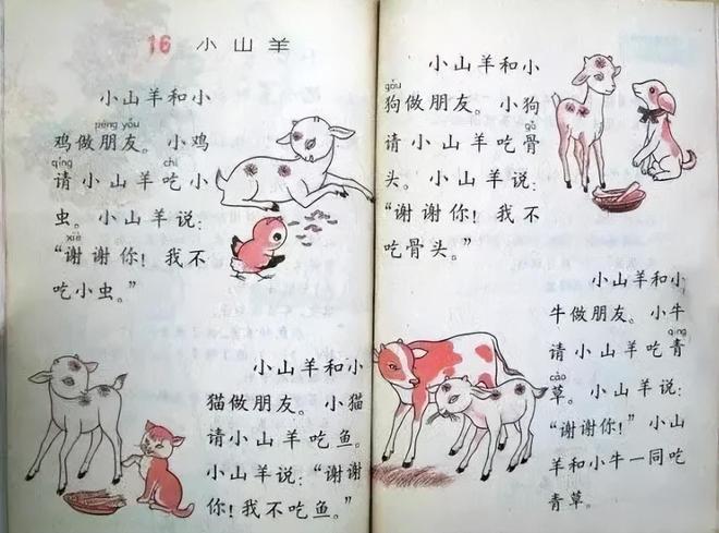 独家观察:望而生畏不敢进正确答案动物