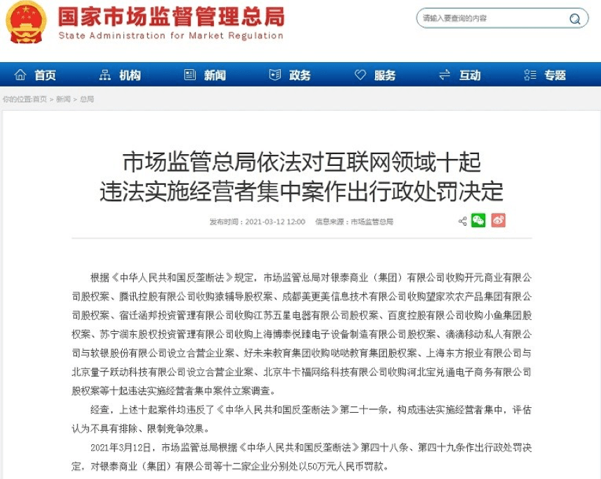 业内点评（风回五两月逢三）打一生肖