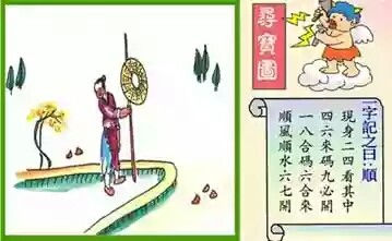 深度剖析（一三四七志气亮，红绿特波都中奖。猜生肖数字