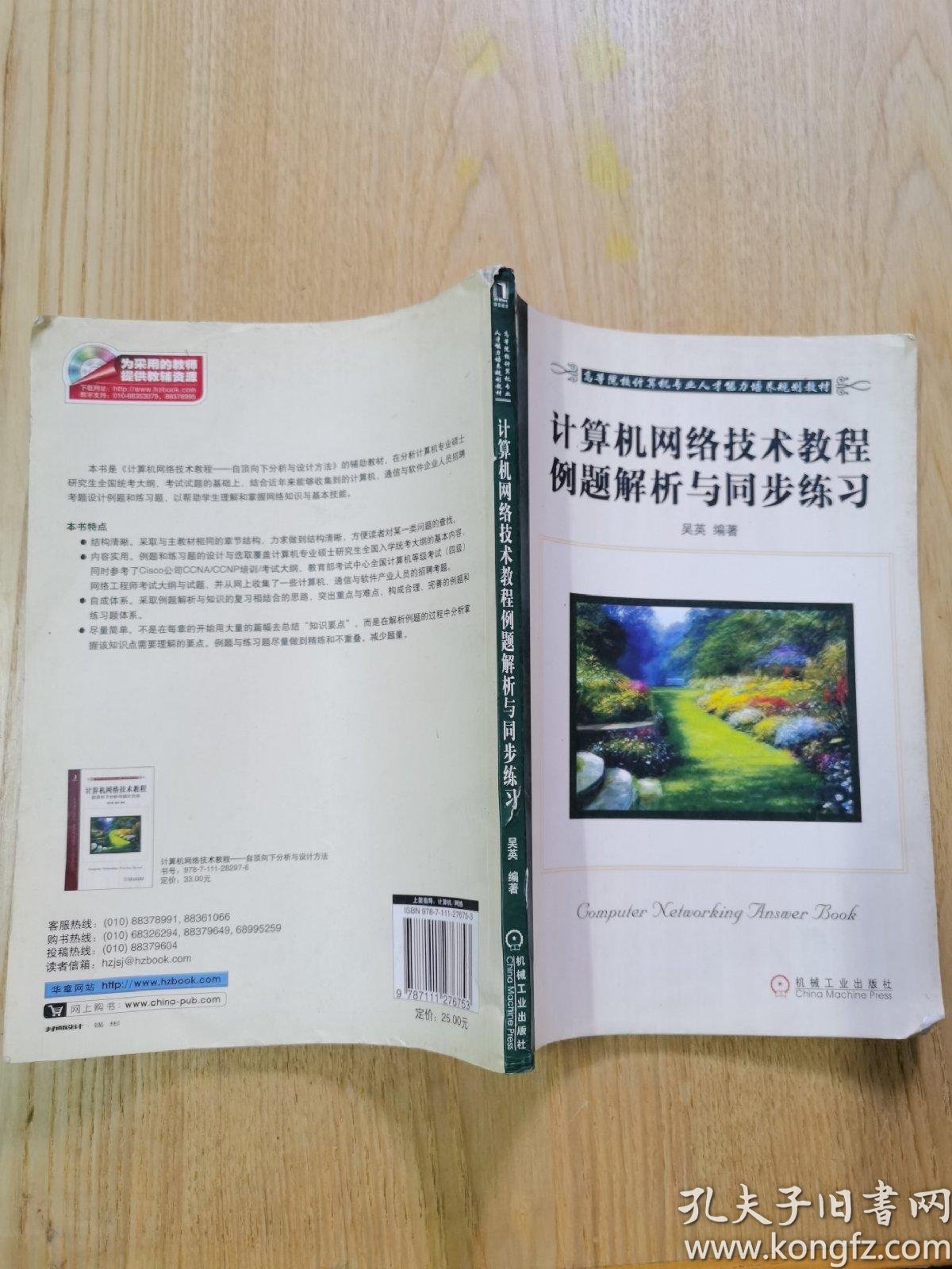 技术阐释:三径清风似水流比喻什么动物