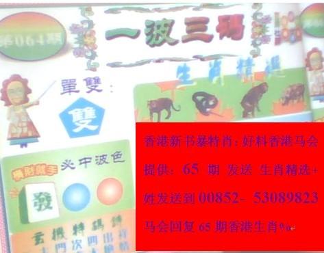 深度剖析（一三四七志气亮，红绿特波都中奖。猜生肖数字