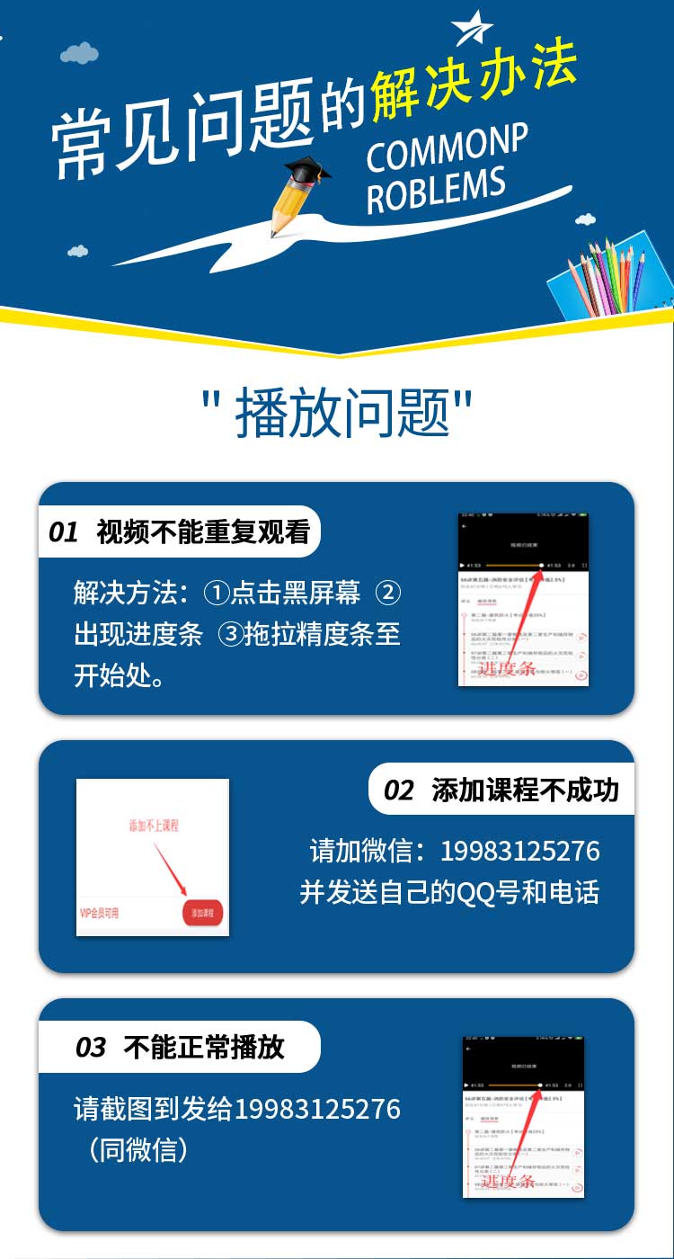 逐项解读（一六是八要看清，二七相伴同台走）最正确生肖