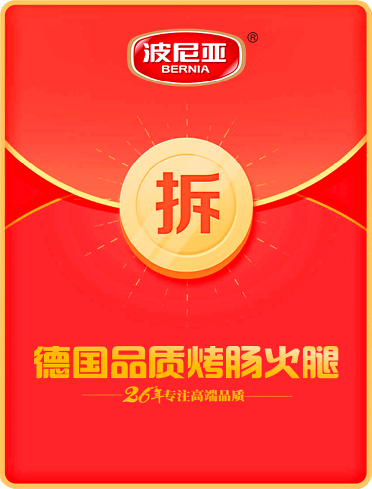 趋势研判:红波有望出旺码，子午相冲六合出.猜一准确生肖