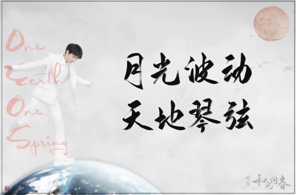 学术阐释（买蛇输尽光，万里相逢歌怨咽。打一生肖