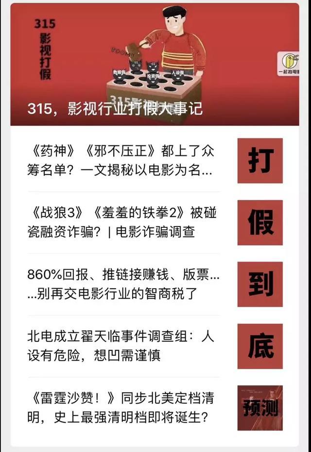 观点输出:三径清风似水流打一数字