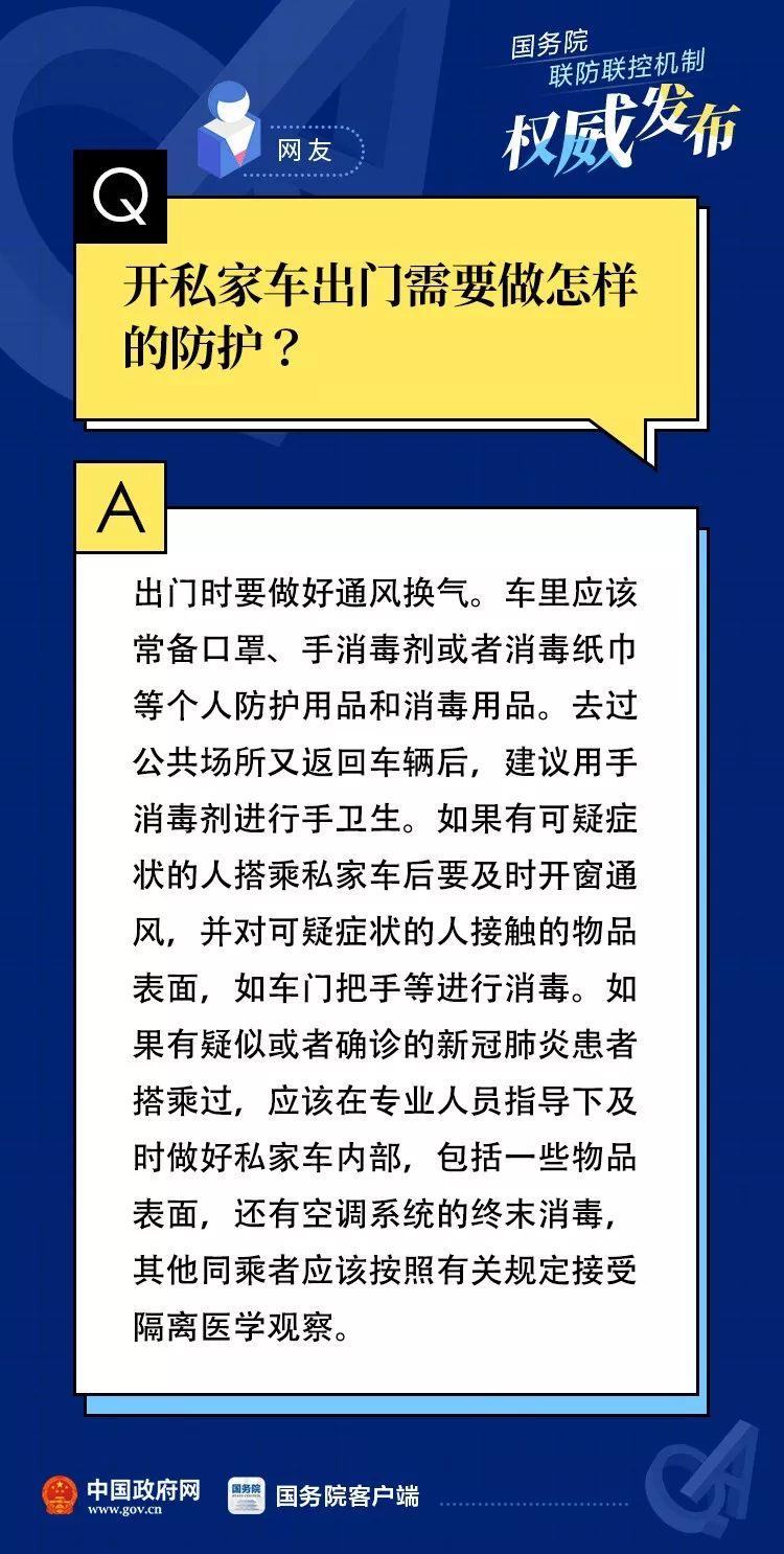 独家解读（家有龙凤共风雨，自私亦懒猪蛇来。正确答案动物