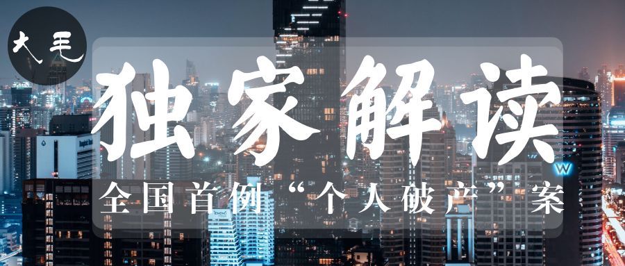 独家解读:金银财宝一大把本期数字