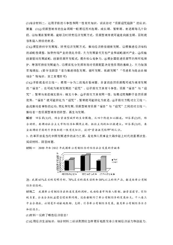 技术阐释:狡兔三窟打一准确数字