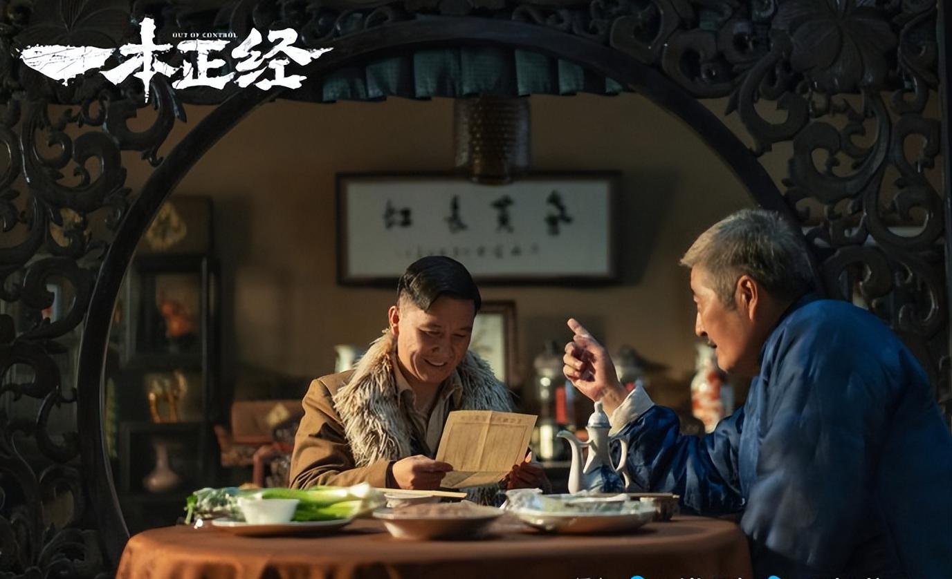 逐项解读（一本正经羊解药，欲钱马虎的动物）打一生肖