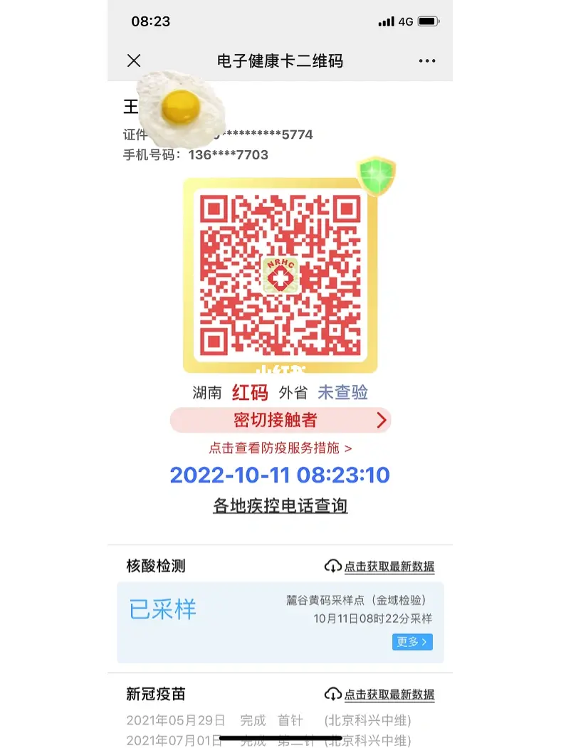 独家观察:红波有望出旺码，子午相冲六合出.打一动物谜底